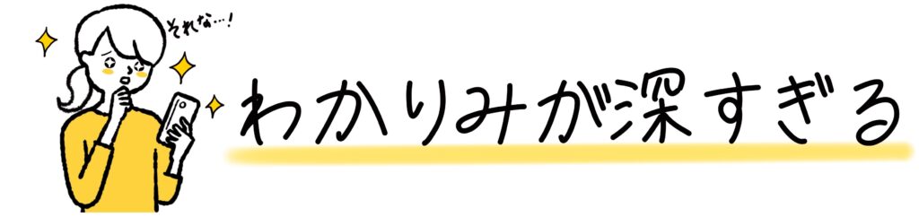 共働き　子育て